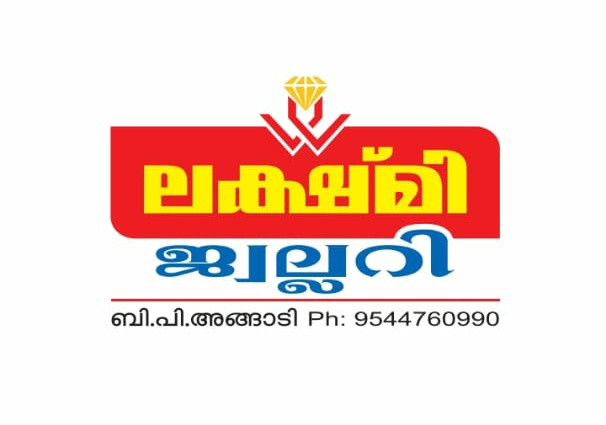 LAKSHMI JEWELLERY TIRUR